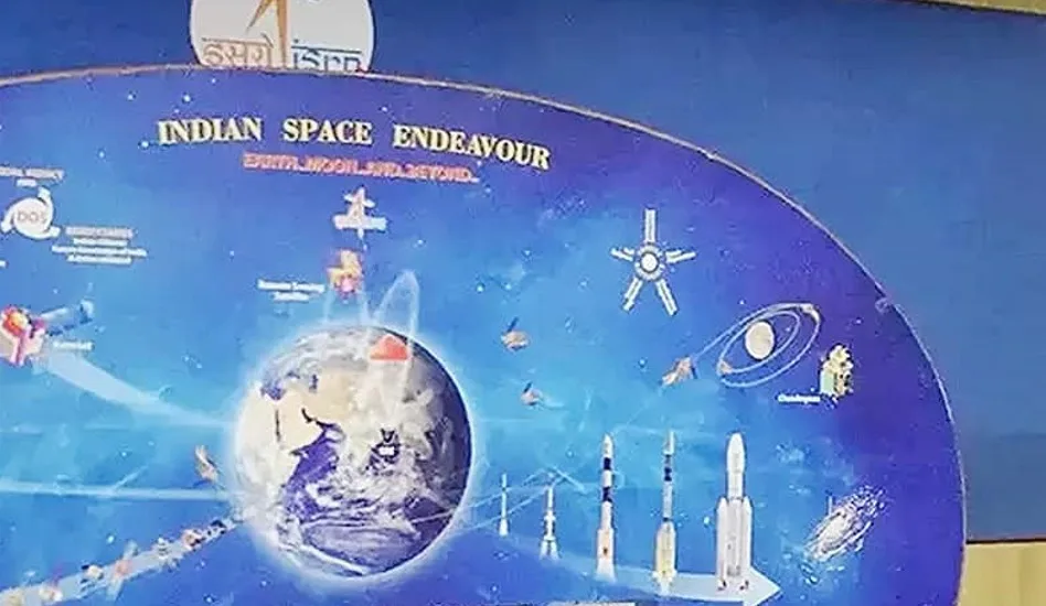 ISRO Announces Young Scientist Programme 2024 (YUVIKA)
